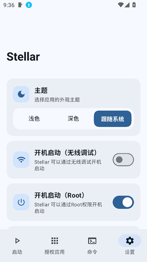 截图4
