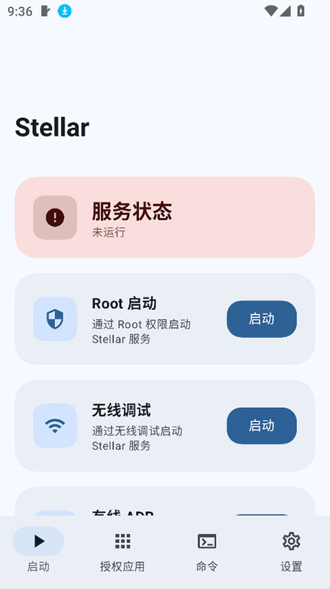 截图5
